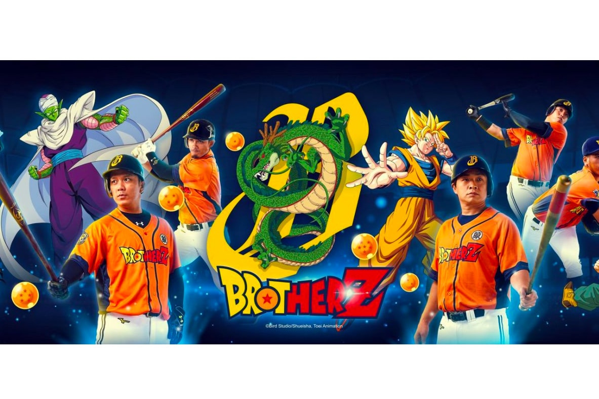 Dragon Ball Z Baseball Uniforms Chinatrust Brothers Taiwan jerseys
