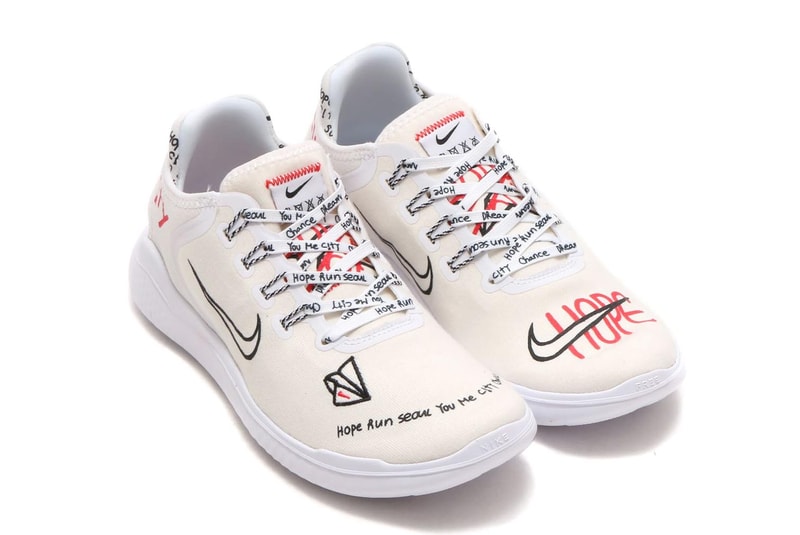 Nike Free RN Designed Korean Artist Novo Seoul Inspired "Free Expression" Campaign Sneaker How to Cop Buy Purchase Pick Up Running Off-White