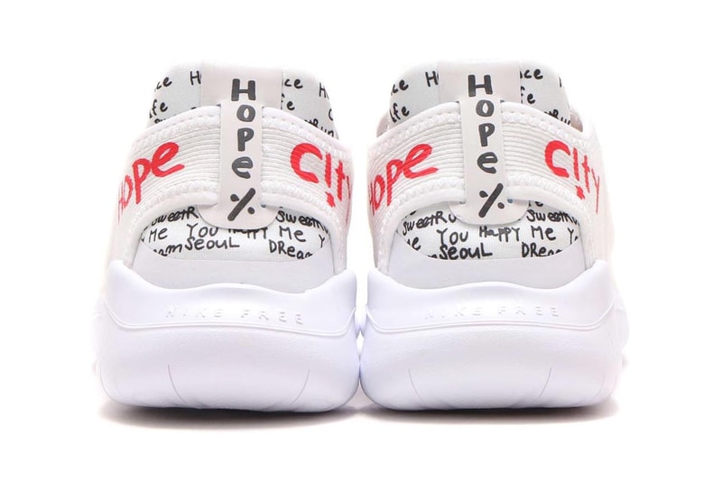 Nike Free RN Designed Korean Artist Novo Seoul Inspired "Free Expression" Campaign Sneaker How to Cop Buy Purchase Pick Up Running Off-White
