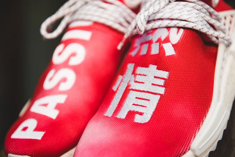 Pharrell x adidas NMD Hu China Exclusive Pack Metallic Gold Friends and Family