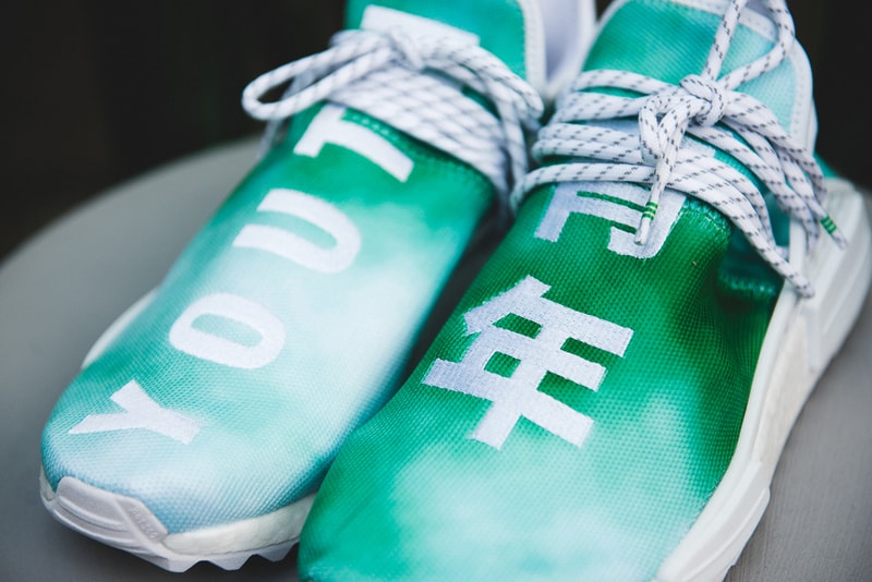 Pharrell x adidas NMD Hu China Exclusive Pack Metallic Gold Friends and Family