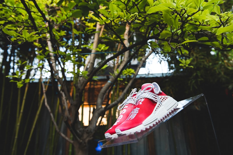 Pharrell x adidas NMD Hu China Exclusive Pack Metallic Gold Friends and Family