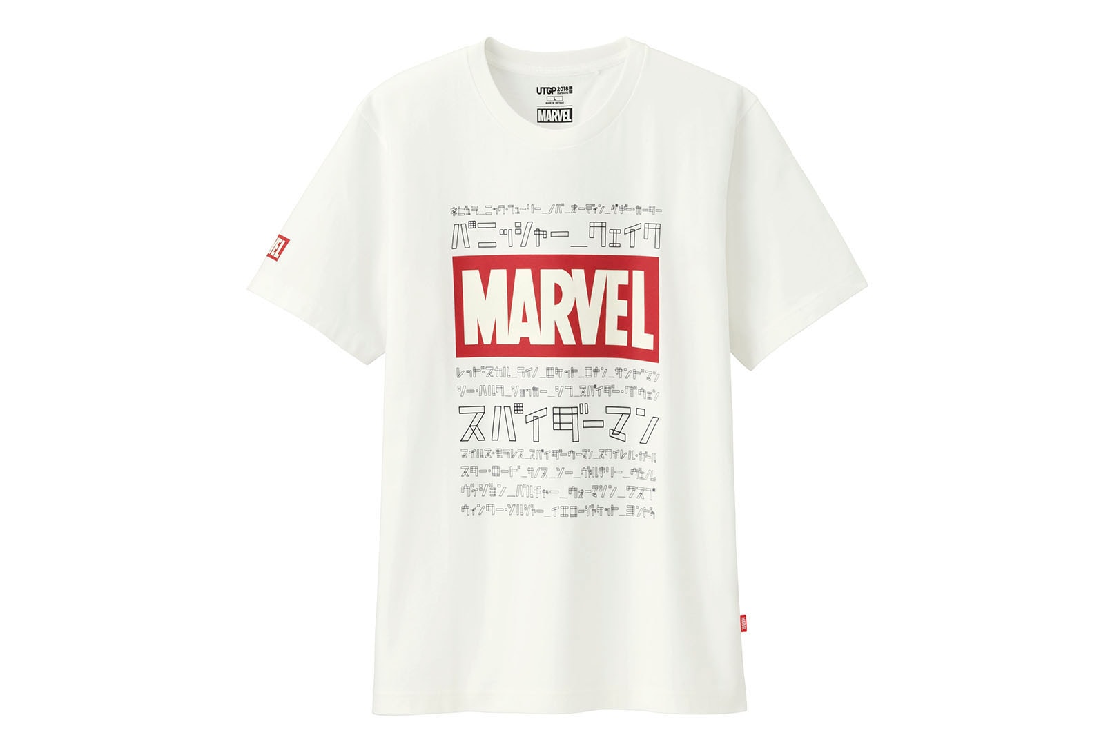 Uniqlo Marvel UT Grand Prix 2018 T-Shirt Collection Captain America Iron Man Spiderman Hulk Guardians of The Galaxy