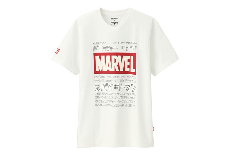 Uniqlo Marvel UT Grand Prix 2018 T-Shirt Collection Captain America Iron Man Spiderman Hulk Guardians of The Galaxy