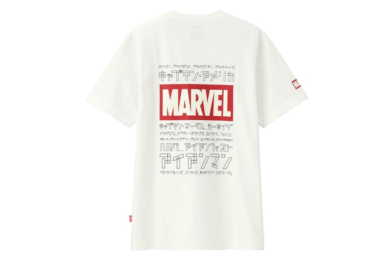 Uniqlo Marvel UT Grand Prix 2018 T-Shirt Collection Captain America Iron Man Spiderman Hulk Guardians of The Galaxy