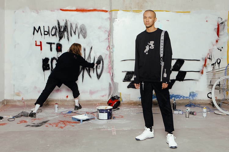 VOLCHOK Debuts Its "REPLICA" Collection Lookbook