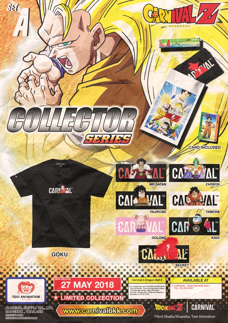 Dragon Ball Z CARNIVAL Collectors Capsule Collection Hoodie T-shirt Cap Hat Cushion Wrist Band Sticker Pack