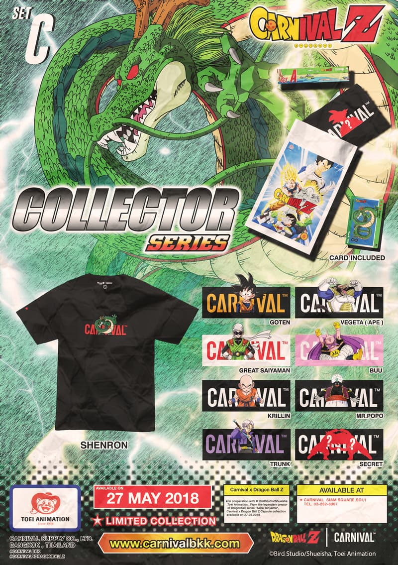 Dragon Ball Z CARNIVAL Collectors Capsule Collection Hoodie T-shirt Cap Hat Cushion Wrist Band Sticker Pack