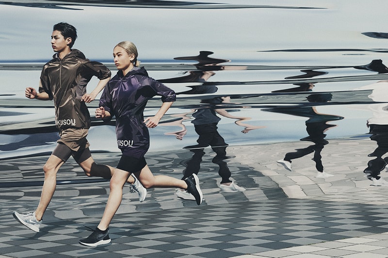 NikeLab Gyakusou Spring/Summer 2018 Collection Undercover Jun Takahashi