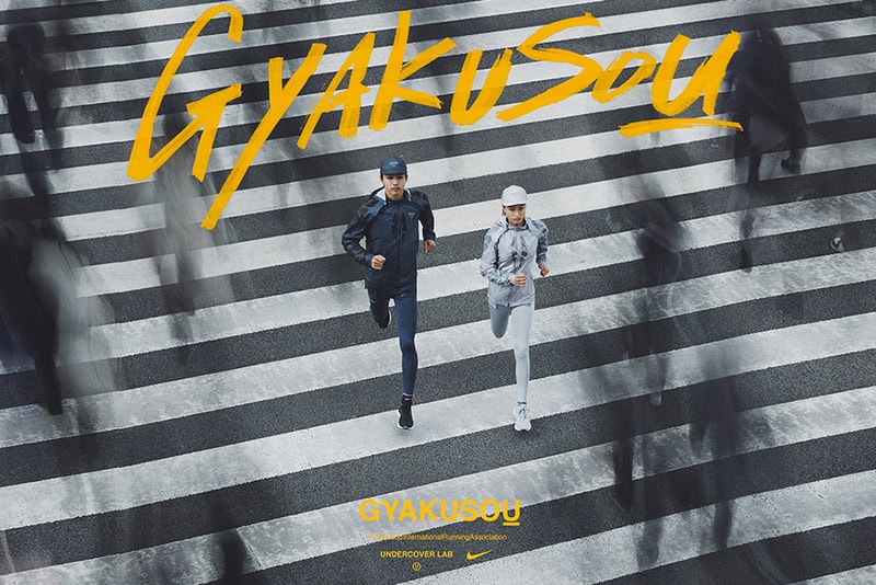 NikeLab Gyakusou Spring/Summer 2018 Collection Undercover Jun Takahashi