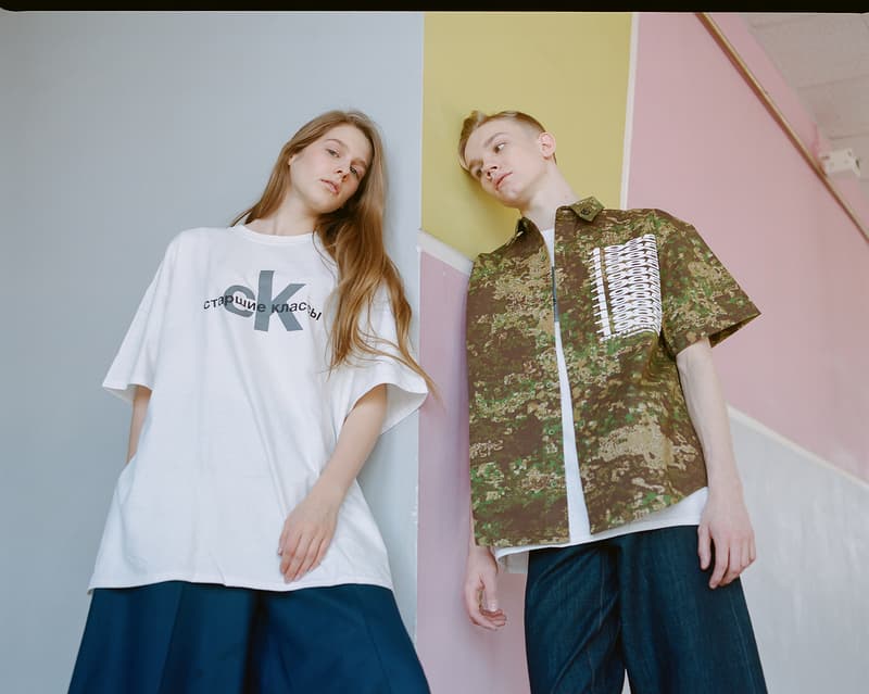 SPUTNIK1985 Spring Summer 2018 Lookbook collection release date info drop