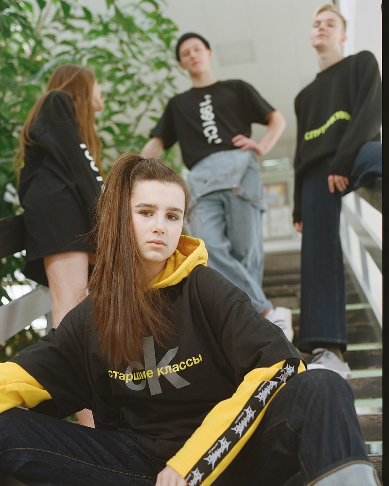 SPUTNIK1985 Spring Summer 2018 Lookbook collection release date info drop