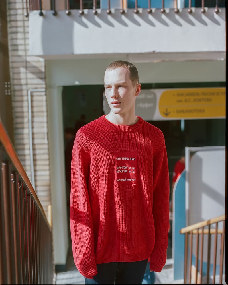 SPUTNIK1985 Spring Summer 2018 Lookbook collection release date info drop