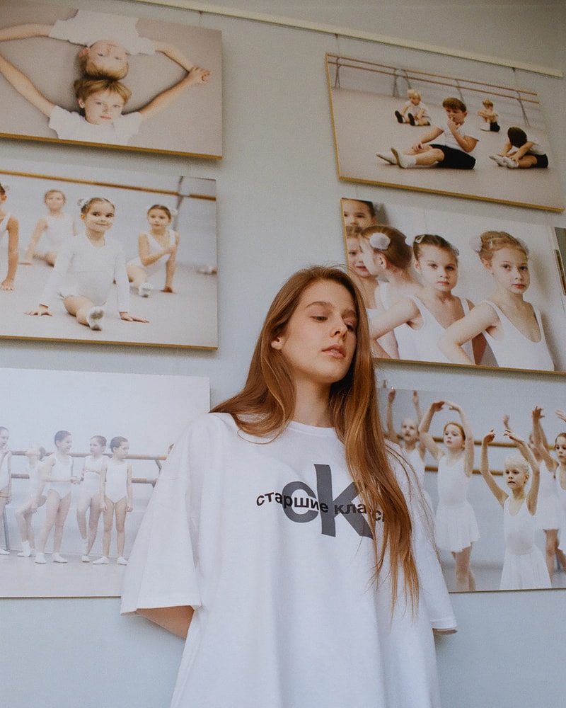 SPUTNIK1985 Spring Summer 2018 Lookbook collection release date info drop