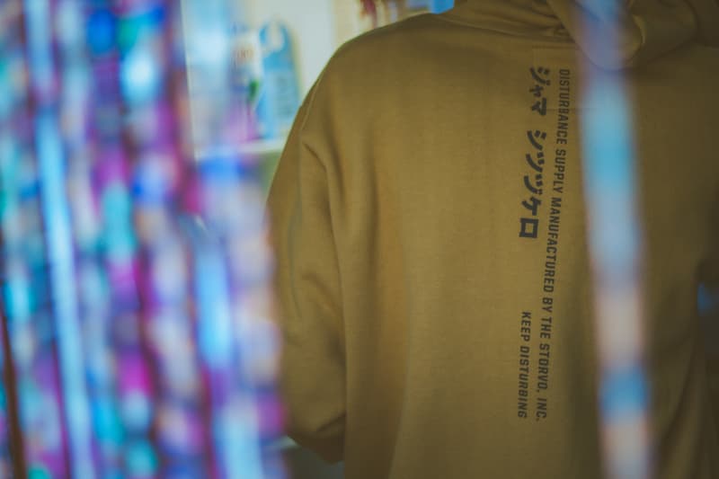 Storvo Inc Adults Only Chapter II Release Info Date Capsule Lookbook