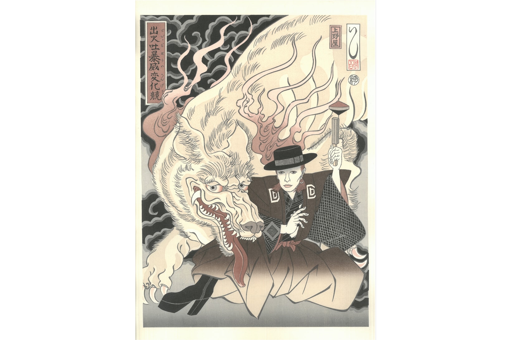 david bowie ukiyo-e woodblock prints bookmarc tokyo japan exhibition artworks