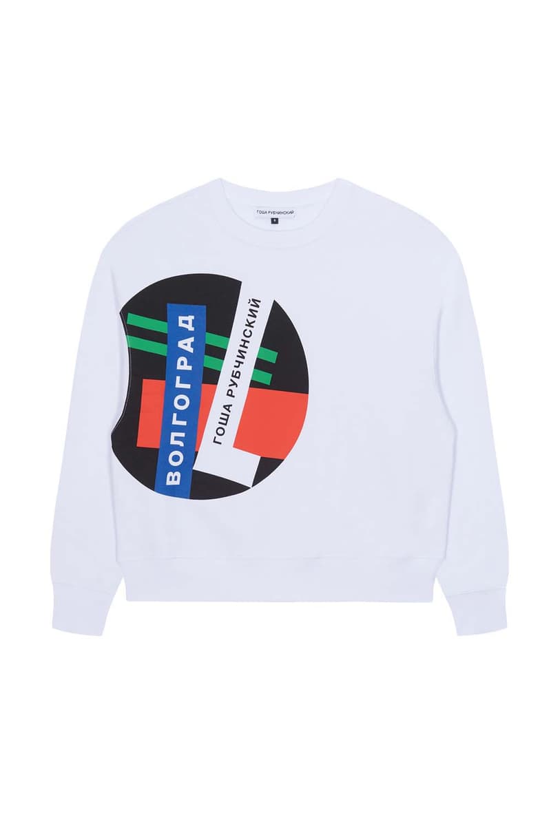 Gosha Rubchinskiy adidas World Cup 2018 Full Look collection collaboration june 14 2018 launch release date drop info jersey soccer ball sweater km20