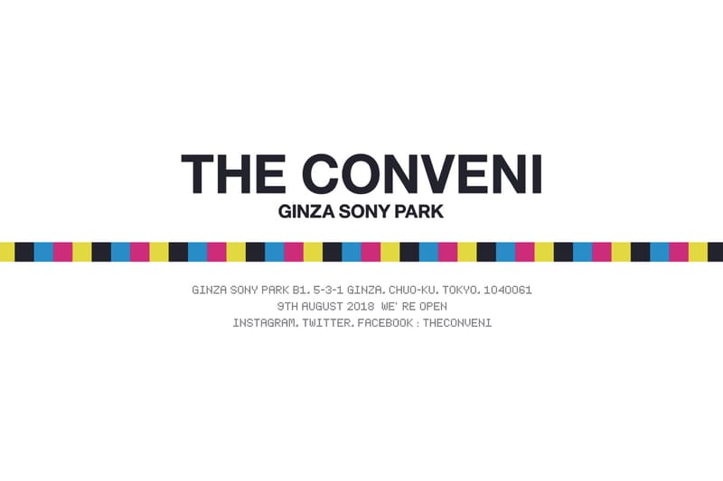 Hiroshi Fujiwara launches “THE CONVENI (GINZA SONY PARK)"