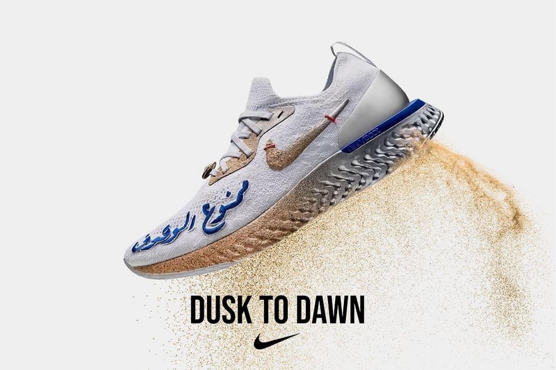 Nike Epic React Flyknit "Dusk to Dawn" Release lebanon saudi arabia raffle Ali Cha’aban Nike+ run club app
