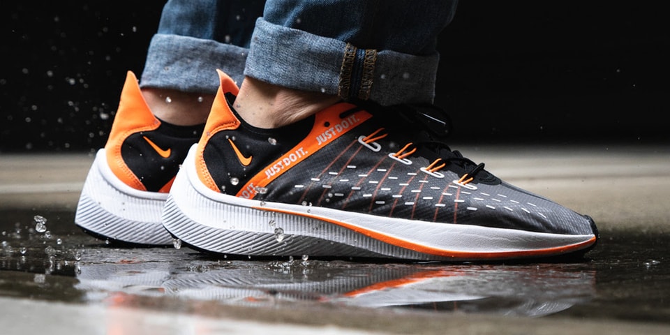 Nike just do it exp Clearance