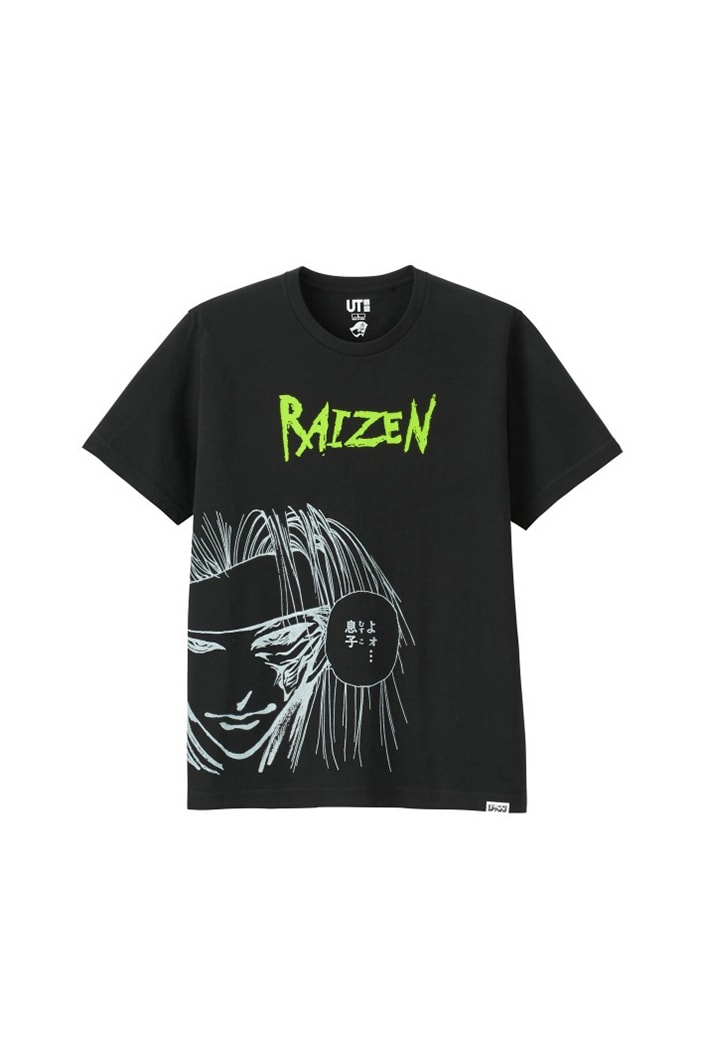 uniqlo shonen jump ut collaboration tee shirts black yu yu hakusho raizen yuusuke urameshi toshin father