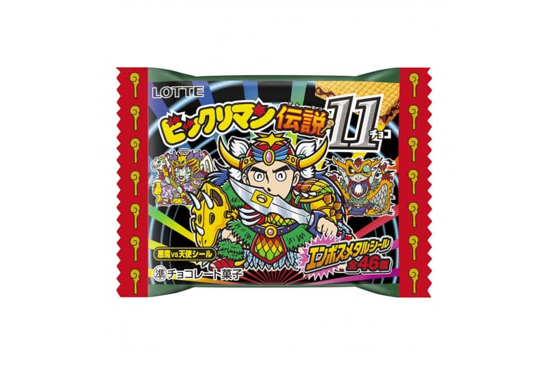 fragment design x Bikkuri Man Chocolate Snacks Wafer Sticker Seal Zeus Tenshi Frag