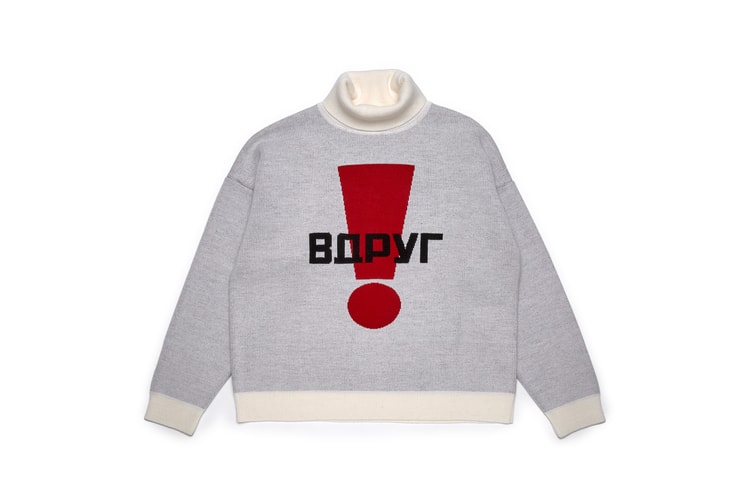 Here's Every Piece from Gosha Rubchinskiy's First FW18 Drop