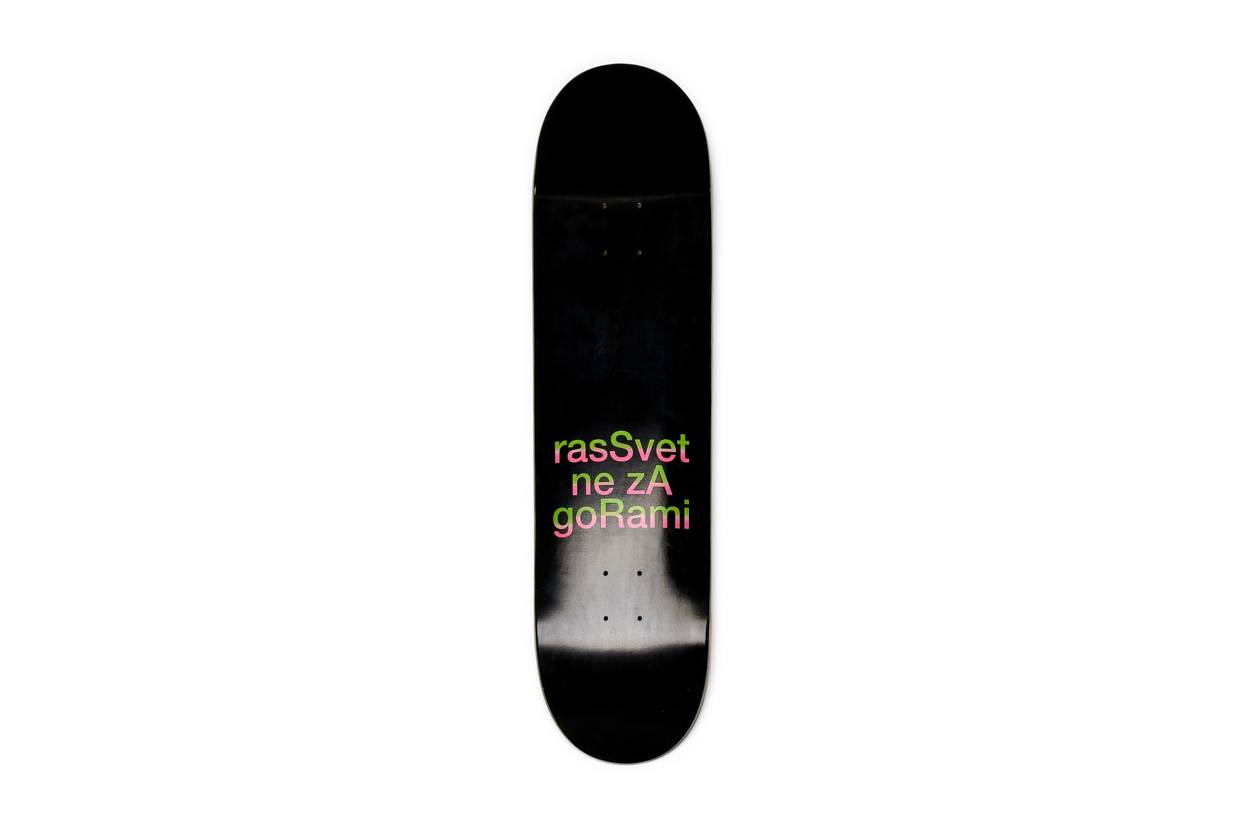 gosha rubchinskiy paccbet rassvet fall winter 2018 july 28 drop black skateboard deck graphic print