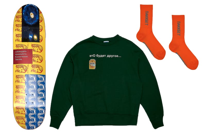 Take a Full Look at Gosha Rubchinskiy's Rassvet Collection