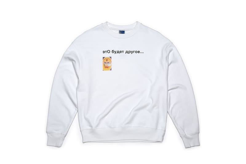 gosha paccbet sweater