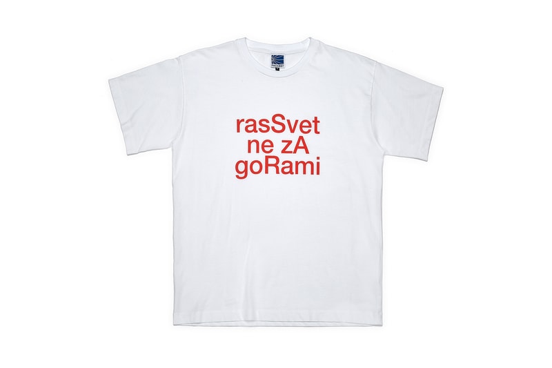 Gosha Rubchinskiy Rassvet Debut Collection Full Look PACCBET Crew Neck Sweater Long Sleeve Short T Shirt Deck Skateboard Socks Russian Cyrillic