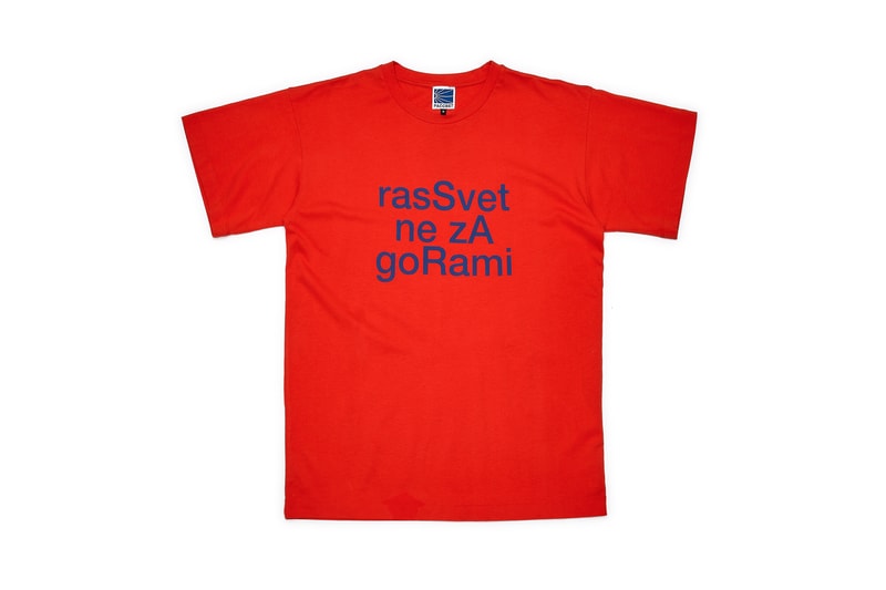 Gosha Rubchinskiy Rassvet Debut Collection Full Look PACCBET Crew Neck Sweater Long Sleeve Short T Shirt Deck Skateboard Socks Russian Cyrillic