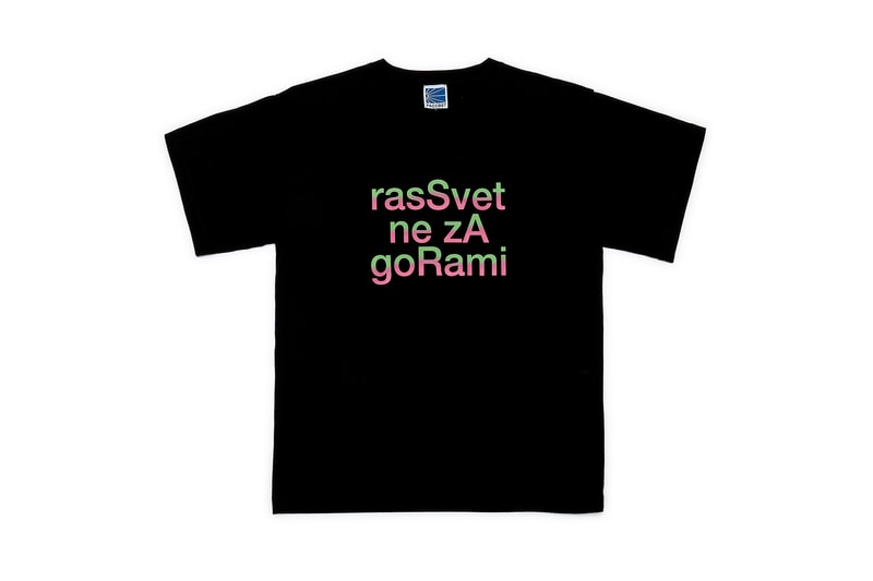 Gosha Rubchinskiy Rassvet Debut Collection Full Look PACCBET Crew Neck Sweater Long Sleeve Short T Shirt Deck Skateboard Socks Russian Cyrillic