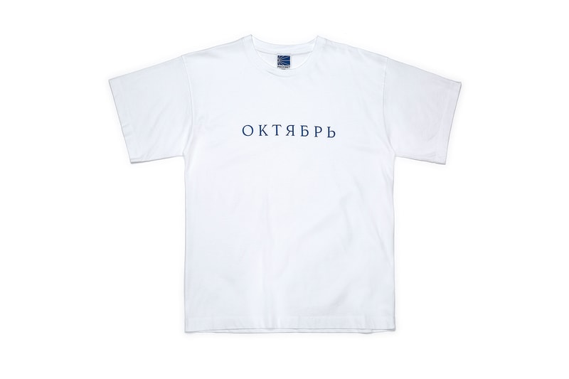 Gosha Rubchinskiy Rassvet Debut Collection Full Look PACCBET Crew Neck Sweater Long Sleeve Short T Shirt Deck Skateboard Socks Russian Cyrillic