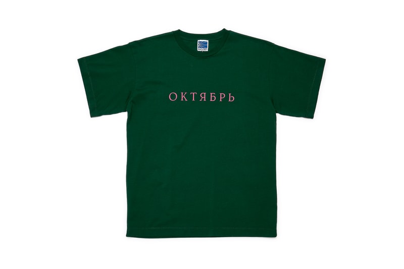 Gosha Rubchinskiy Rassvet Debut Collection Full Look PACCBET Crew Neck Sweater Long Sleeve Short T Shirt Deck Skateboard Socks Russian Cyrillic