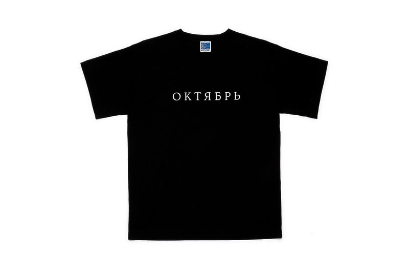 Gosha Rubchinskiy Rassvet Debut Collection Full Look PACCBET Crew Neck Sweater Long Sleeve Short T Shirt Deck Skateboard Socks Russian Cyrillic