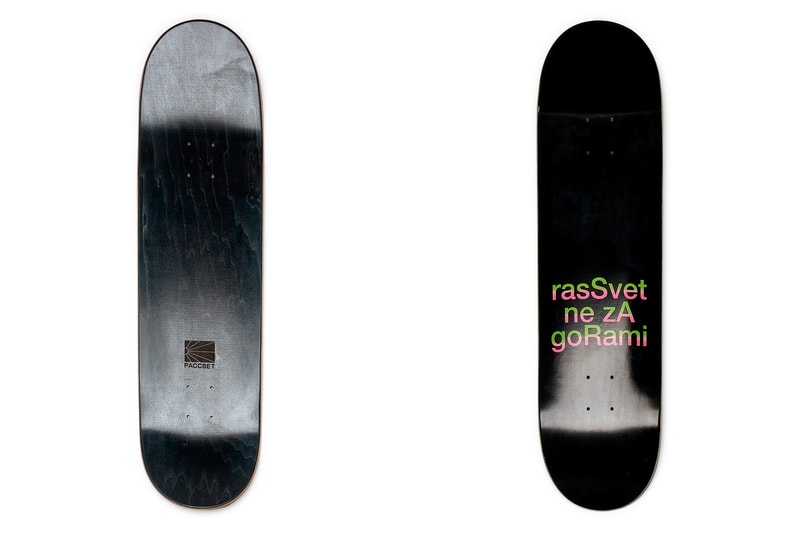 Gosha Rubchinskiy Rassvet Debut Collection Full Look PACCBET Crew Neck Sweater Long Sleeve Short T Shirt Deck Skateboard Socks Russian Cyrillic