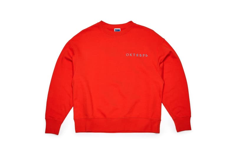 Gosha Rubchinskiy Rassvet Debut Collection Full Look PACCBET Crew Neck Sweater Long Sleeve Short T Shirt Deck Skateboard Socks Russian Cyrillic