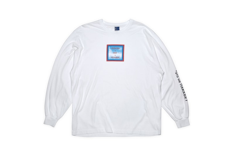 Gosha Rubchinskiy Rassvet Debut Collection Full Look PACCBET Crew Neck Sweater Long Sleeve Short T Shirt Deck Skateboard Socks Russian Cyrillic