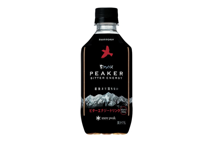 Suntory Taps Snow Peak For New Revitalizing Southern Alps PEAKER Bitter Energy Drink