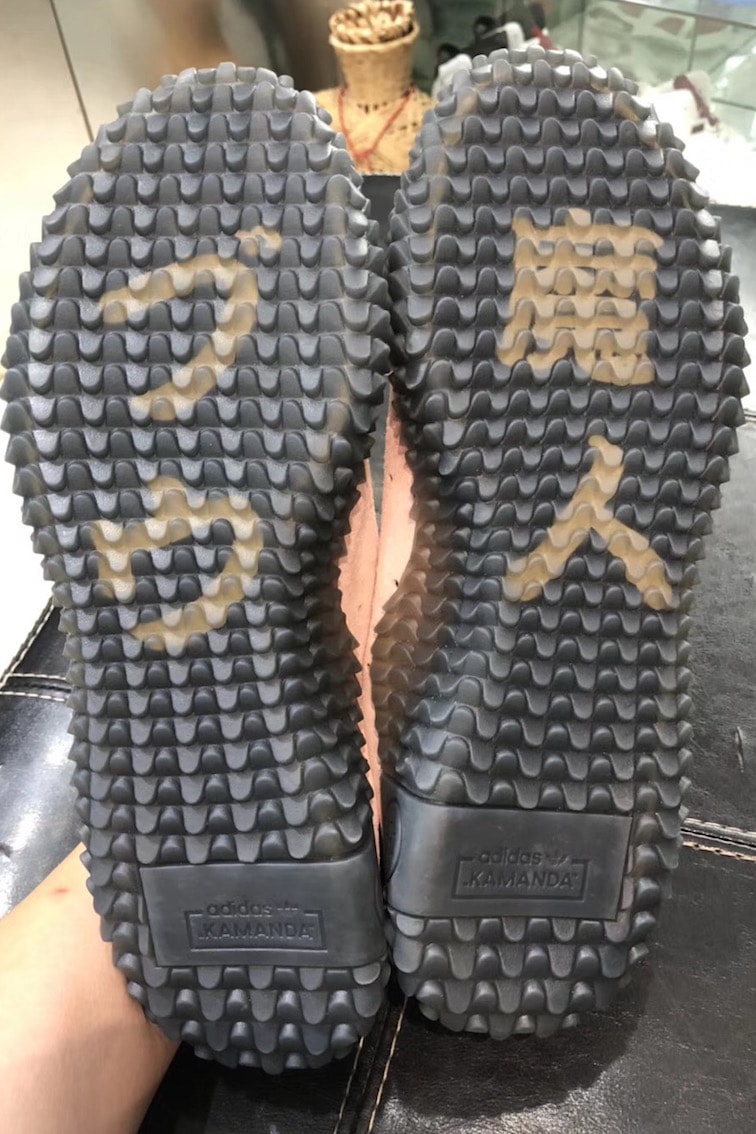 dragon ball z adidas originals kamanda majin buu collaboration release date october sole japansese katakana kanji text 魔人 ブウ bottom