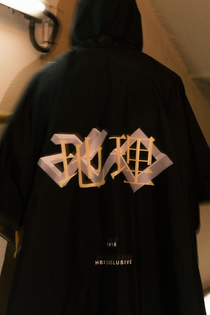 GEO Hyper-Graphical Studio HK Capsule Donda Kanye West Music Geo Owen fashion jackets hoodies graphics text earth space science Hong Kong G E O  2 Chainz Pusha T Big Krit