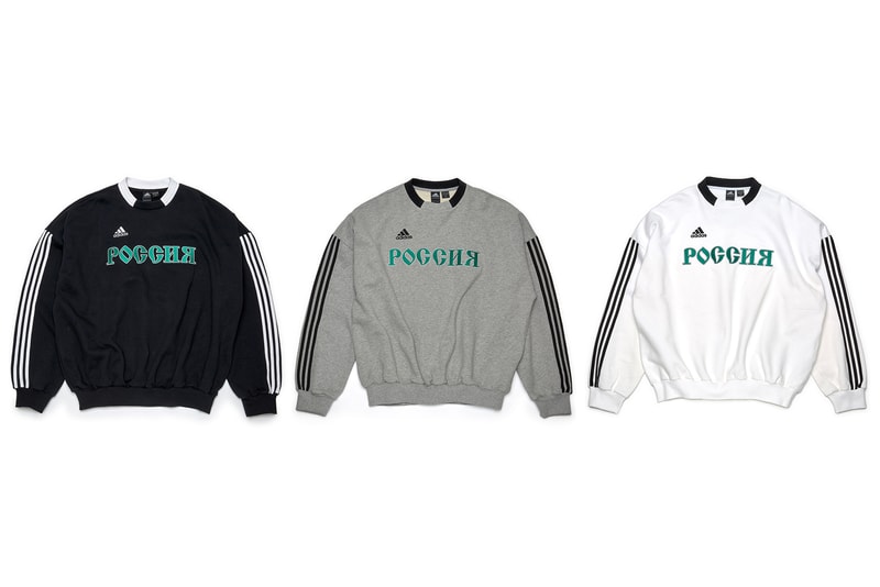 Gosha Rubchinskiy Fall Winter 20W18 Drop 2 adidas sportswear military T-shirts track pants joggers sweaters