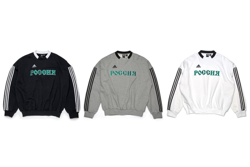 Gosha Rubchinskiy Fall Winter 20W18 Drop 2 adidas sportswear military T-shirts track pants joggers sweaters