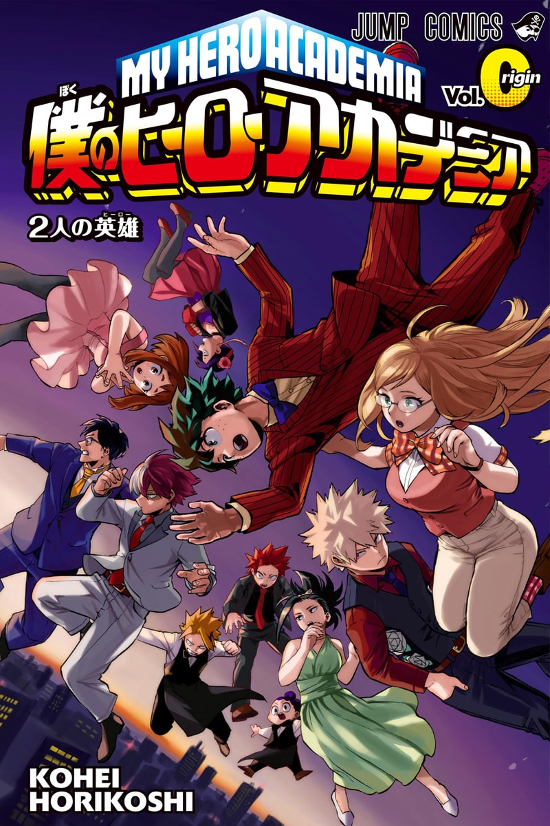 My Hero Academia: Dois Heróis