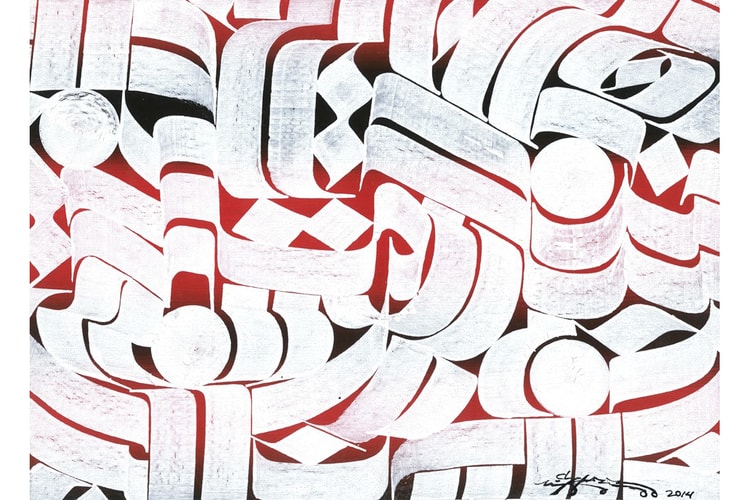 Rostarr Brings "PAREIDOLIC BEHAVIOUR" to Upcoming agnès b. Show