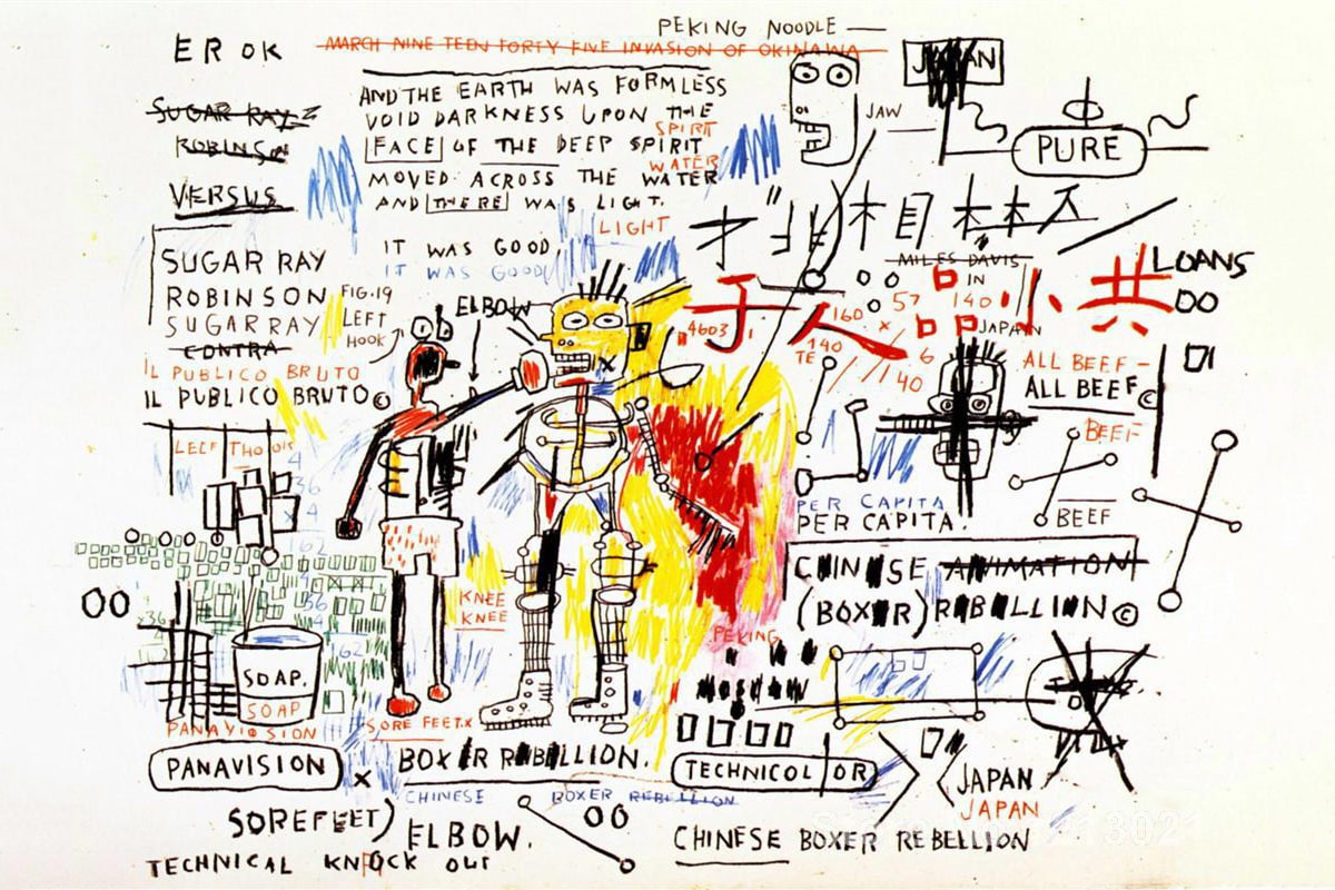 Jean Michel Basquiat Boxer Rebellion Pace Prints print painting chinese rebellion estate