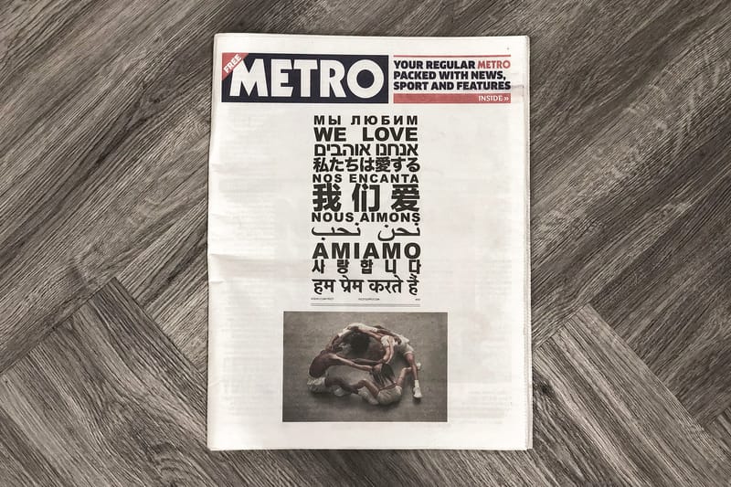 metro yeezy