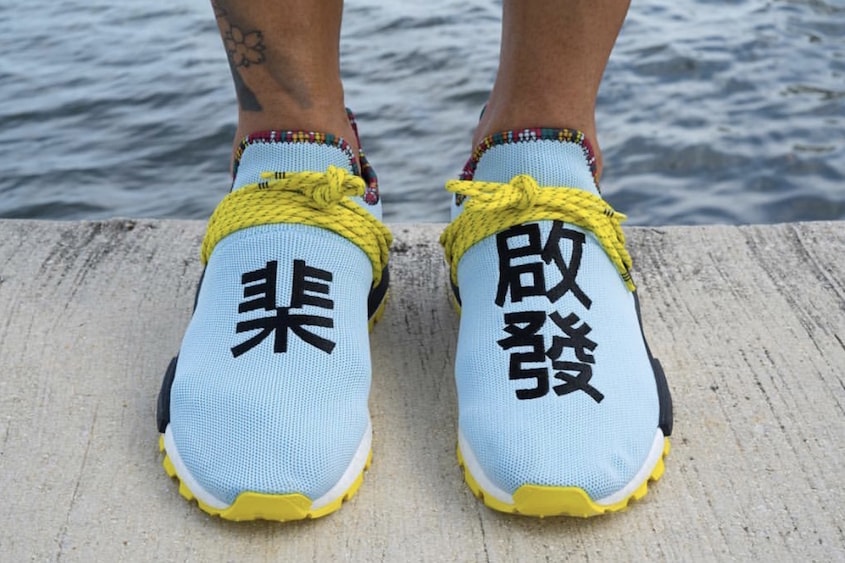 Pharrell Williams adidas NMD Hu Clear Sky blue yellow black orange november 2018 Release info date inspiration pack sneaker release date price info shoes