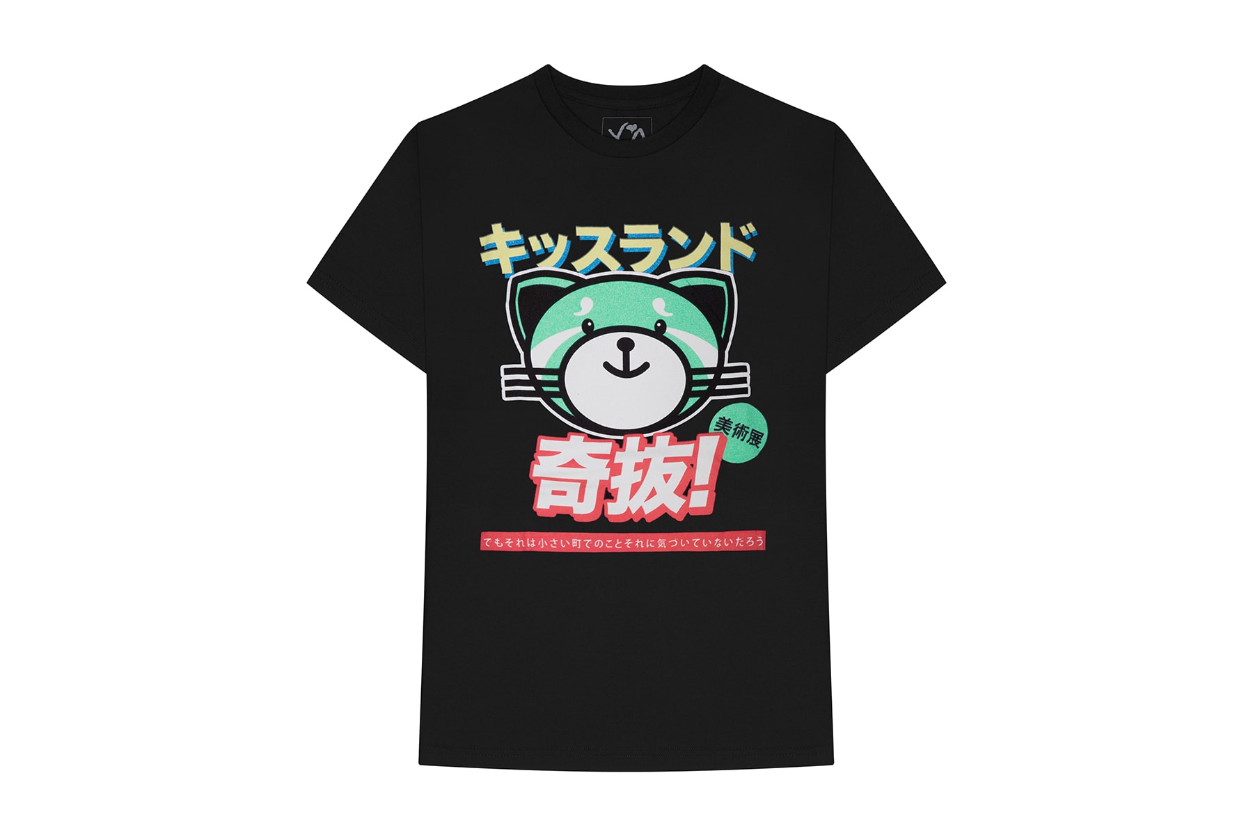 The Weeknd kiss land 5 anniversary drop release date web store release date info september 10 2018 closer look limited edition red panda fox character bearbrick figure vinyl medicom toy hoodie tee shirt face mask hat